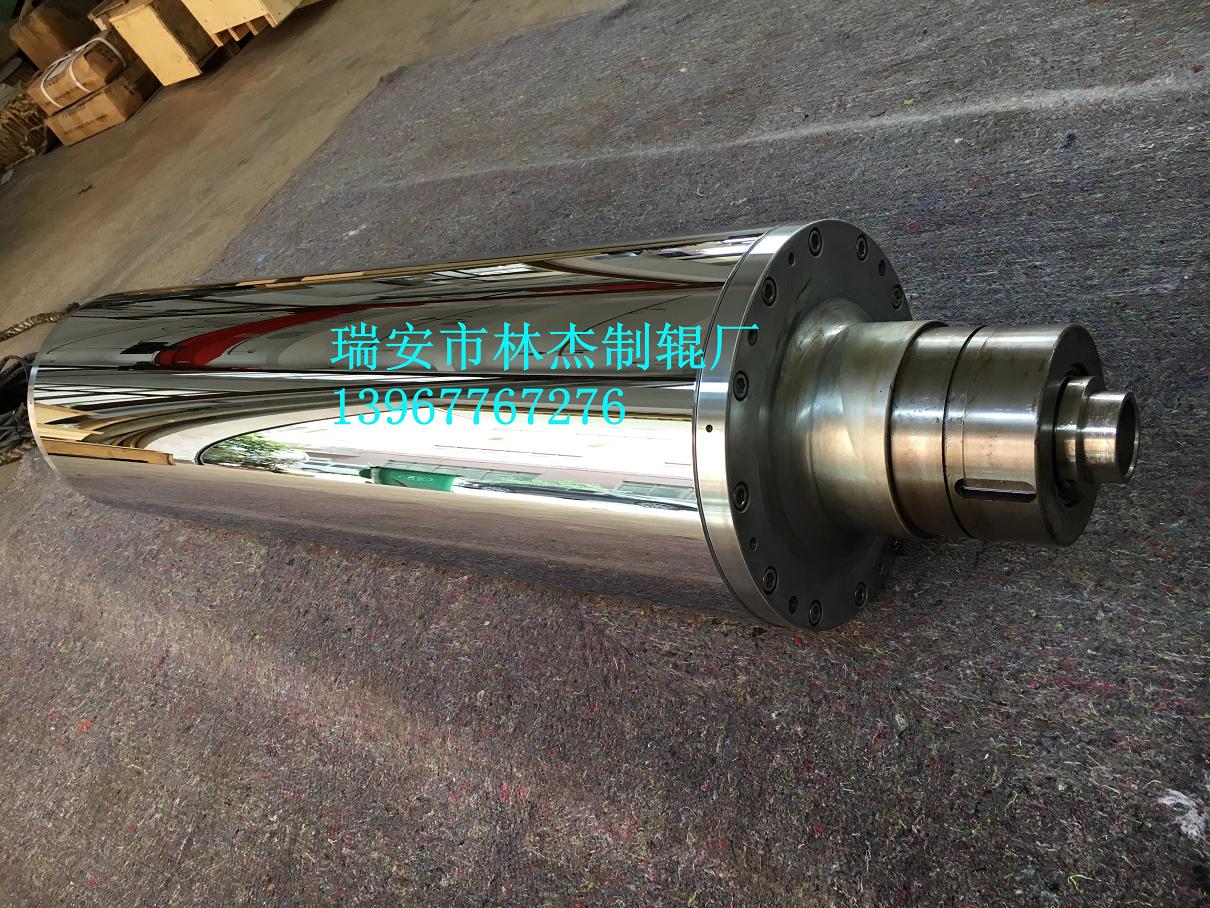 Induction Heating Roller