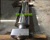 Induction Heating Roller