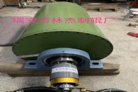 Electromagnetic induction heating Roller